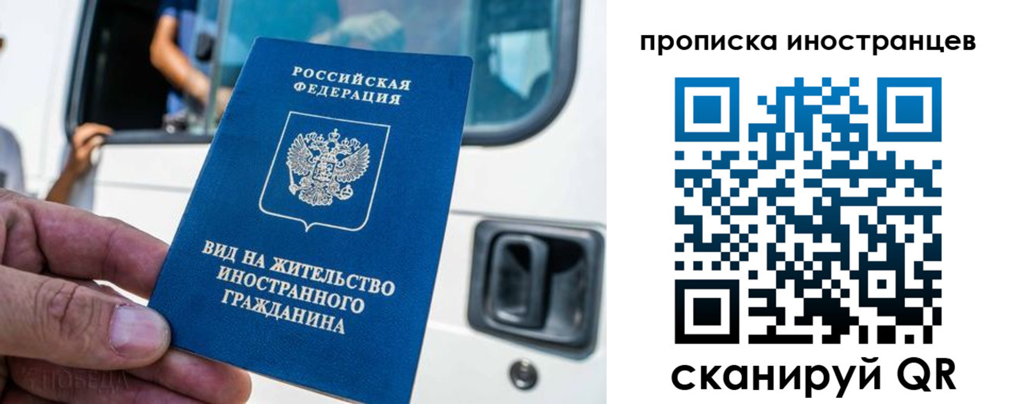 пропишу в квартире в Почепе