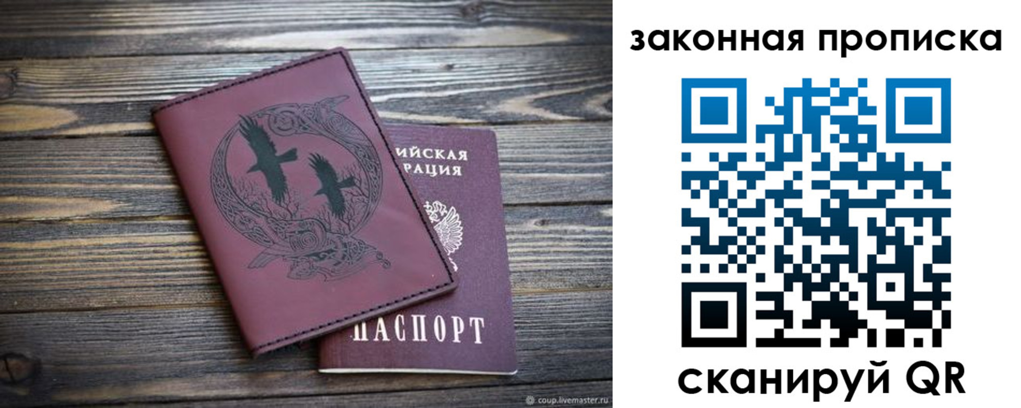 регистрация для школы в Почепе