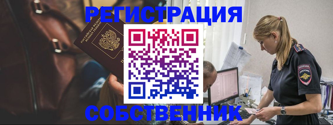 форма 3 в Почепе